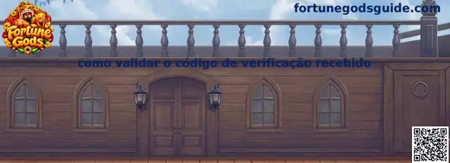 Como validar o código de verificação recebido